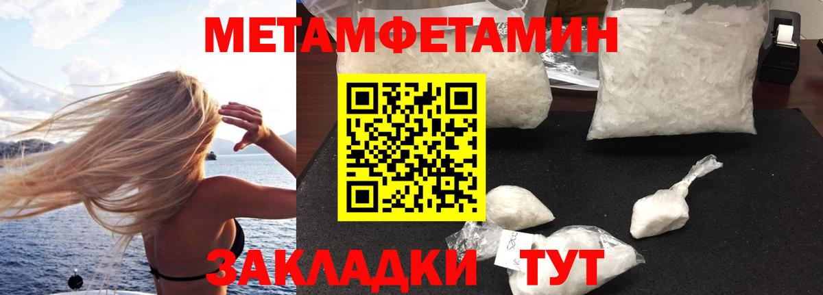 АМФ Premium  Вход с VPN  Чебоксары 