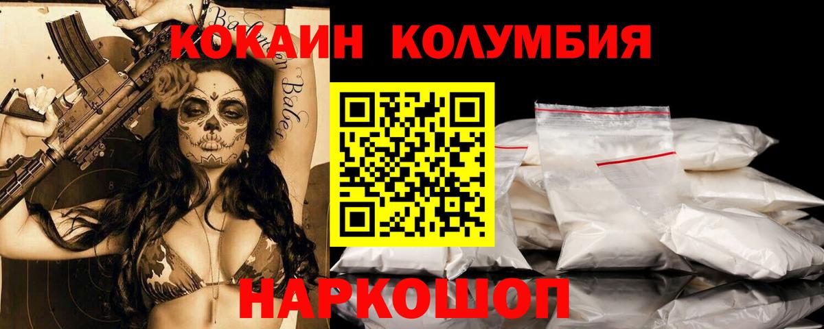 COCAIN Боливия Чебоксары