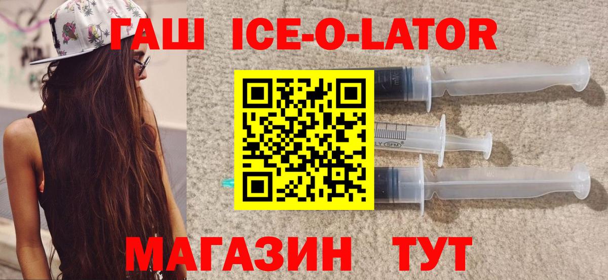 ГАШИШ индика сатива Чебоксары