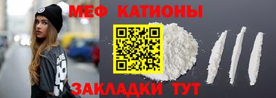 кокаин Малгобек