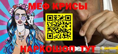ALPHA-PVP Мариинск