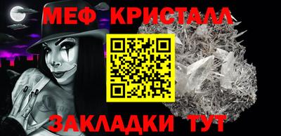 кокаин Малгобек