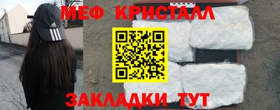 кокаин Малгобек