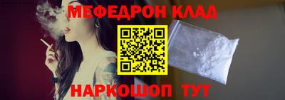стафф Малоярославец