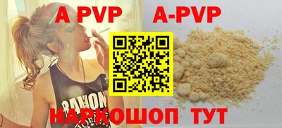 стафф Малоярославец