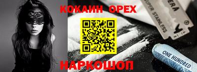 стафф Малоярославец