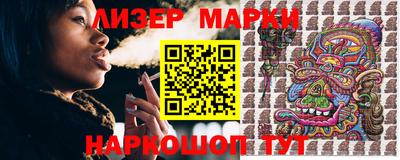 кокаин Малгобек