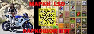 ALPHA-PVP Мариинск