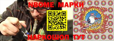 стафф Малоярославец