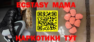 кокаин Малгобек