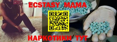 ALPHA-PVP Мариинск