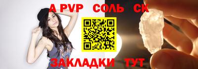стафф Малоярославец