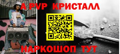 стафф Малоярославец