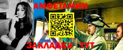 стафф Малоярославец