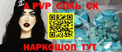 стафф Малоярославец