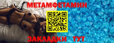 стафф Малоярославец