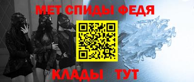 ALPHA-PVP Мариинск