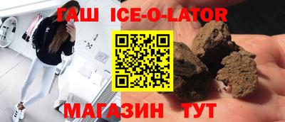 кокаин Малгобек