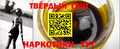 ALPHA-PVP Мариинск
