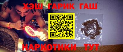 кокаин Малгобек