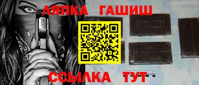 ALPHA-PVP Мариинск