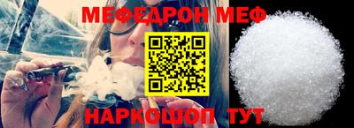 стафф Малоярославец