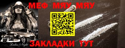 стафф Малоярославец