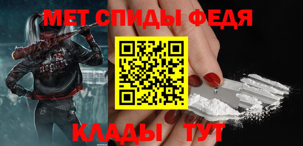 МЕТАМФЕТАМИН  Вход с VPN  Чебоксары  МЕТАМФЕТАМИН пудра 