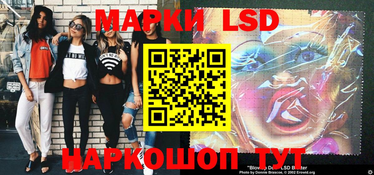 Марки N-bome 1,8мг  Вход с VPN  Марки N-bome  Марки N-bome 1,8мг  Чебоксары 