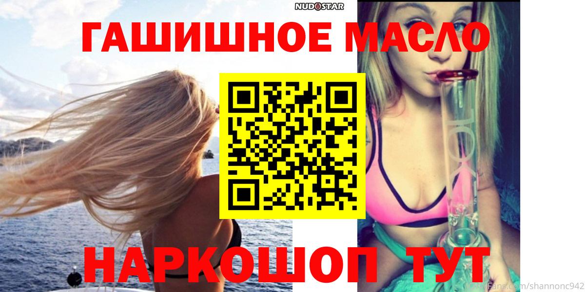 ТГК концентрат Чебоксары