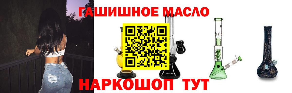 Дистиллят ТГК Wax  Вход с VPN  Дистиллят ТГК жижа  где найти   Чебоксары 