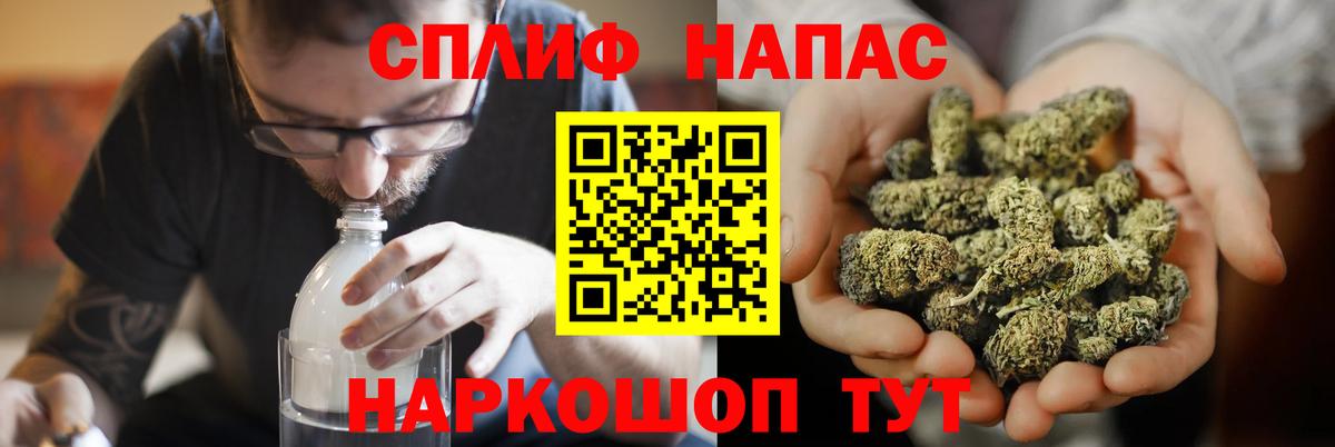 Чебоксары  Бошки Шишки LSD WEED  Вход с VPN  Бошки марихуана Ganja 